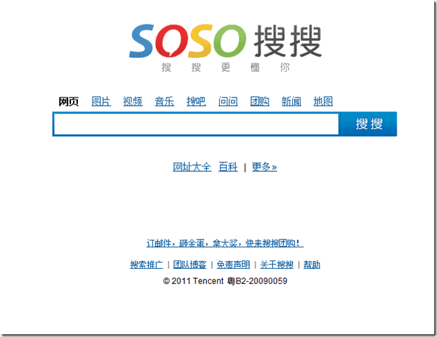 image Un succès de l'Internet chinois nommé Tencent