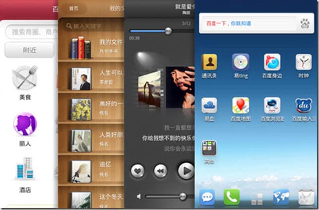 Chinese Internet