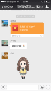 WeChat