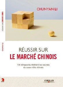 Internet chinois