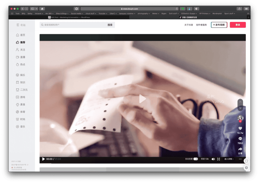 TikTok : nouvel eldorado de la communication pour les marques ?