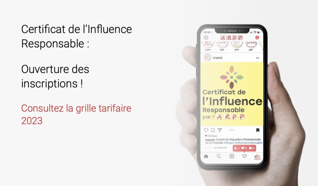Transparence et confiance